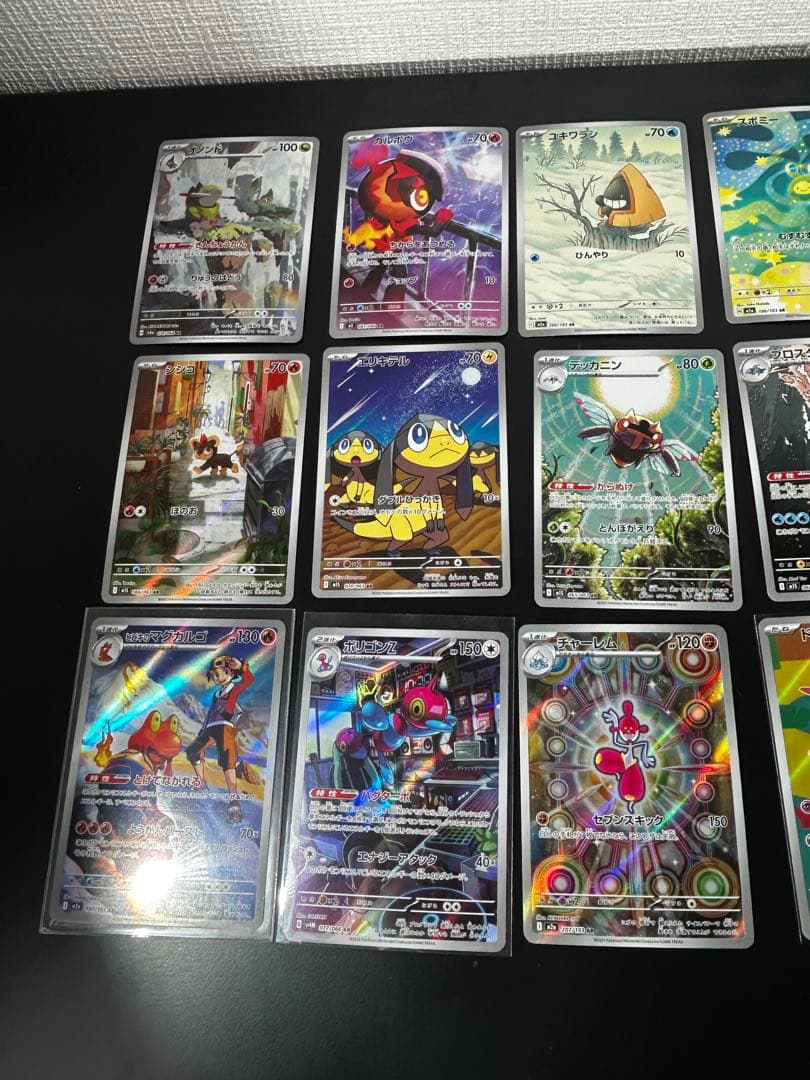 ポケモンカードゲーム AR 大量！！54枚セット✨
