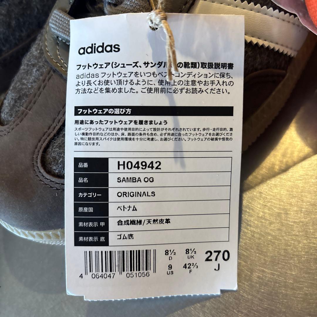 アディダス オリジナルス サンバ フォックス ブラザーズ