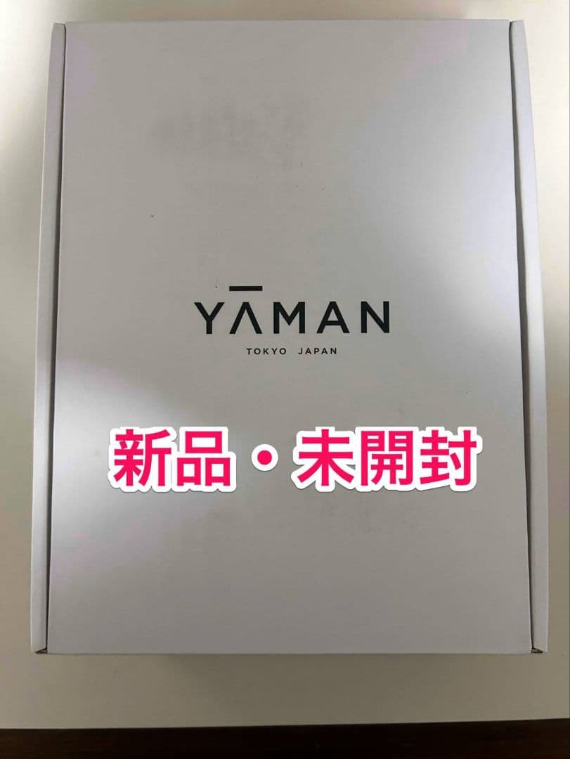 【新品未使用　未開封】ヤーマン　YJEA3N 　家庭用光美容器 脱毛器