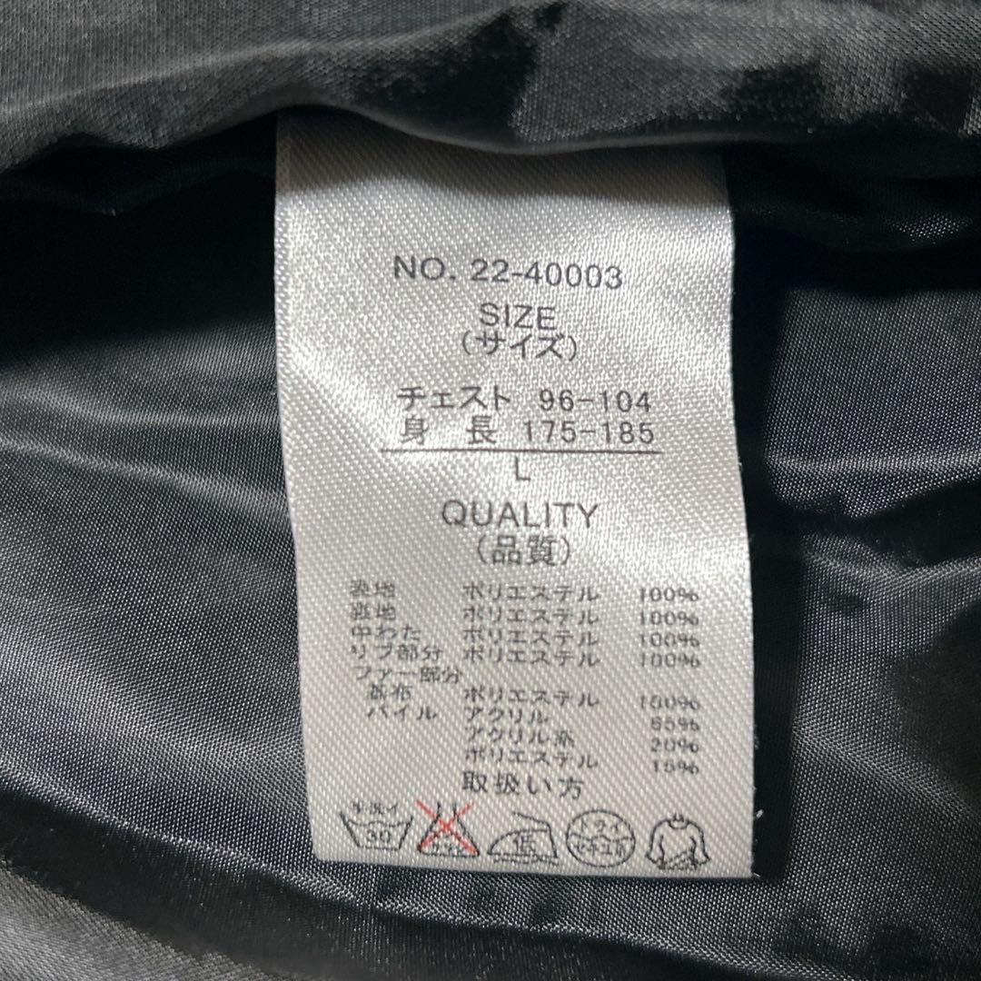 【2457】✨美品✨ 00s 【Archive】 y2k ファージャケット　光沢