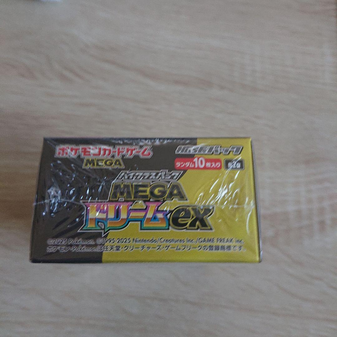 メガドリームEX シュリンク付き