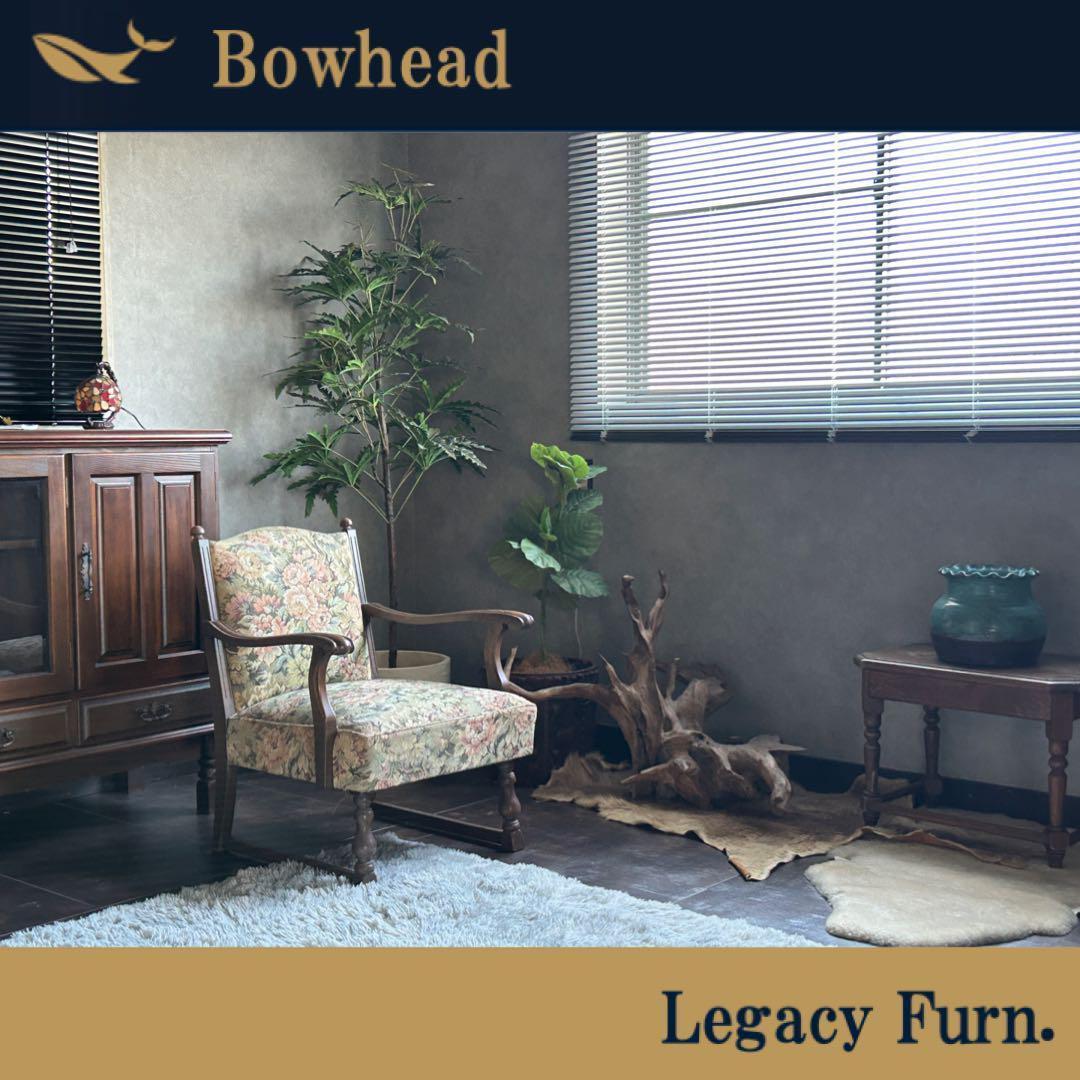 ヴィンテージ　アンティーク　アームチェア　ろくろ調　ソファ　ゴブラン模様