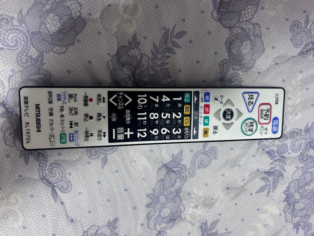 【ブルーレイ再生機能付き】三菱 液晶テレビ　REAL LCD-A39BHR4