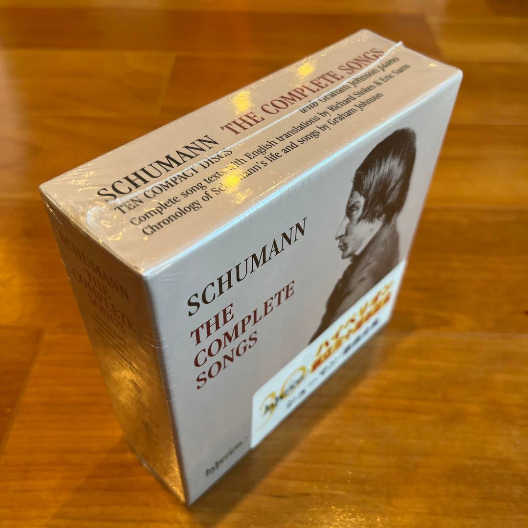 シューマン　歌曲全集