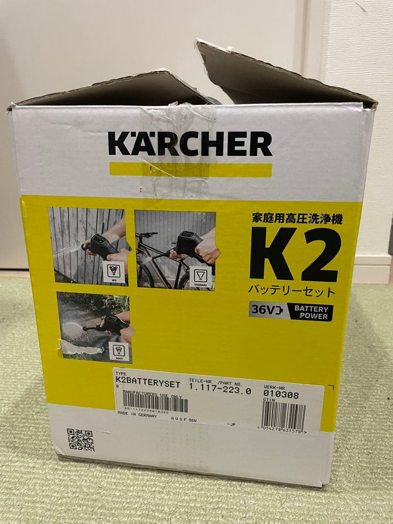 KARCHER 高圧洗浄機　k2バッテリーセット　未使用品
