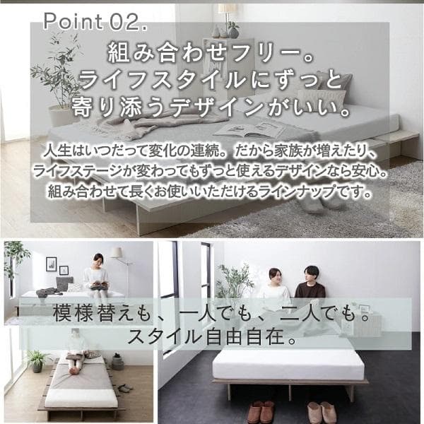 ①北欧 シングルベッド 天然木調ライフスタイルデザインベッド 頑丈すのこ構造