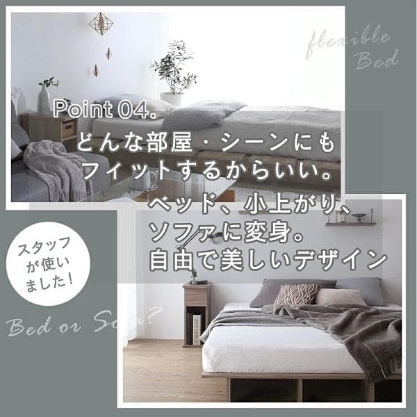 ①北欧 シングルベッド 天然木調ライフスタイルデザインベッド 頑丈すのこ構造