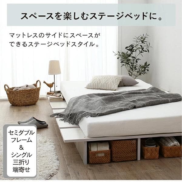 ①北欧 シングルベッド 天然木調ライフスタイルデザインベッド 頑丈すのこ構造