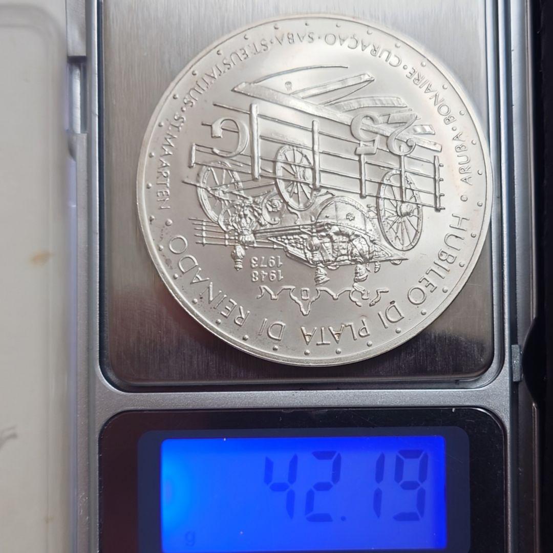 1973年 アンティル銀貨 ユリアナ女王25周年記念銀貨 SV925 特大銀貨