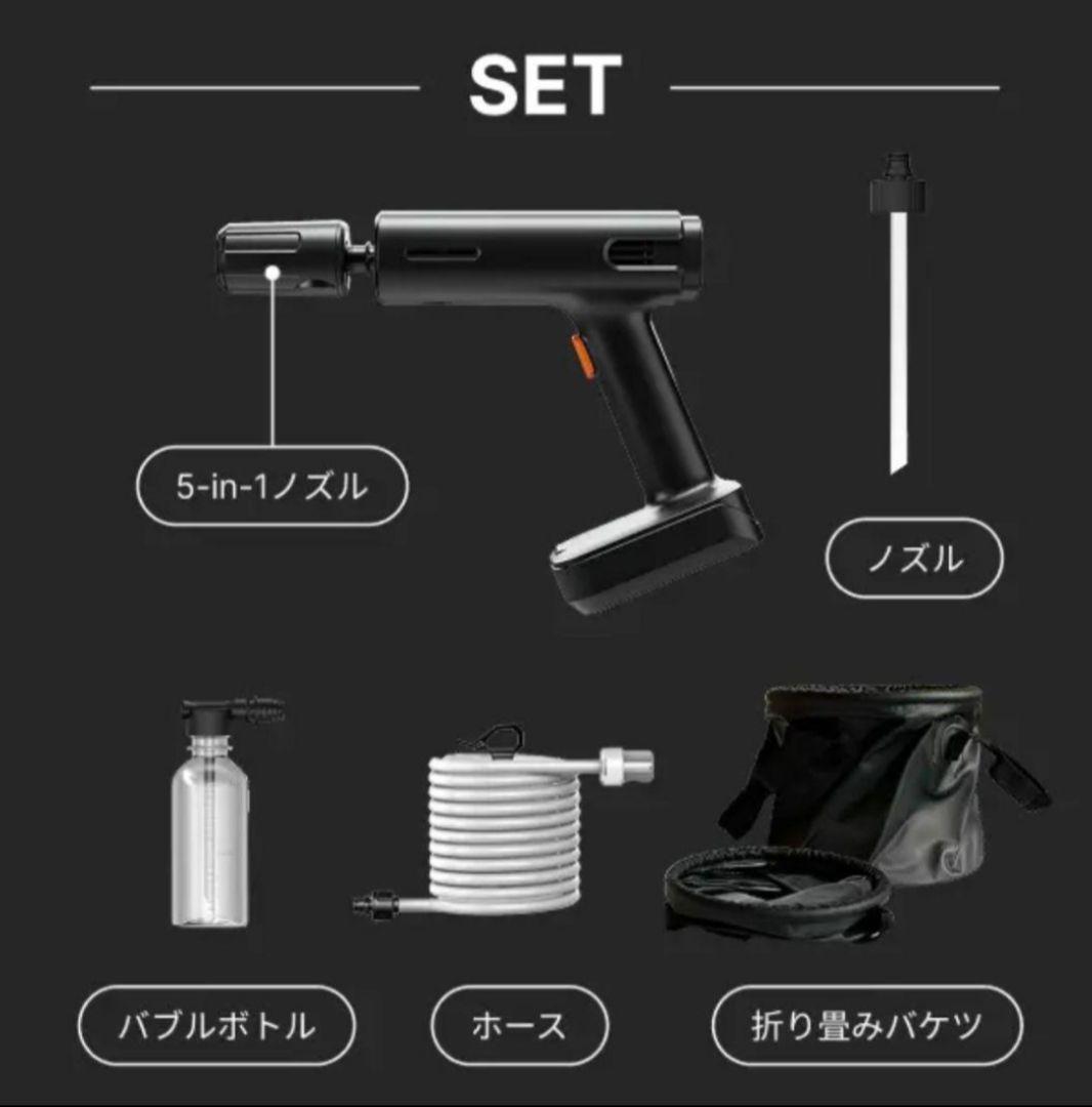 ハンディ高圧洗浄機　T PROFESSIONAL　プロ級パワー