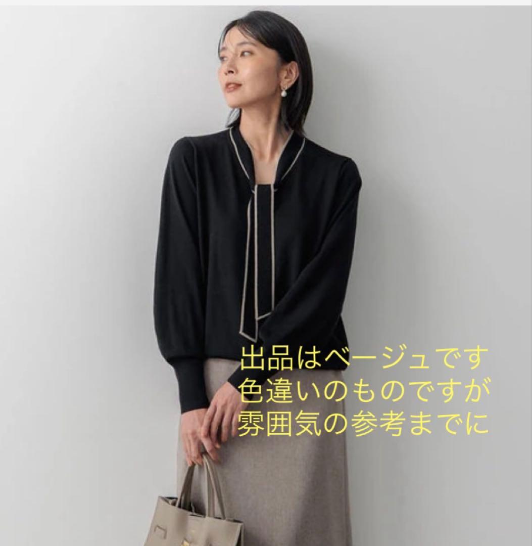 23区　オンワード　ボウタイニット　40 リボン付きニット　定価15950円