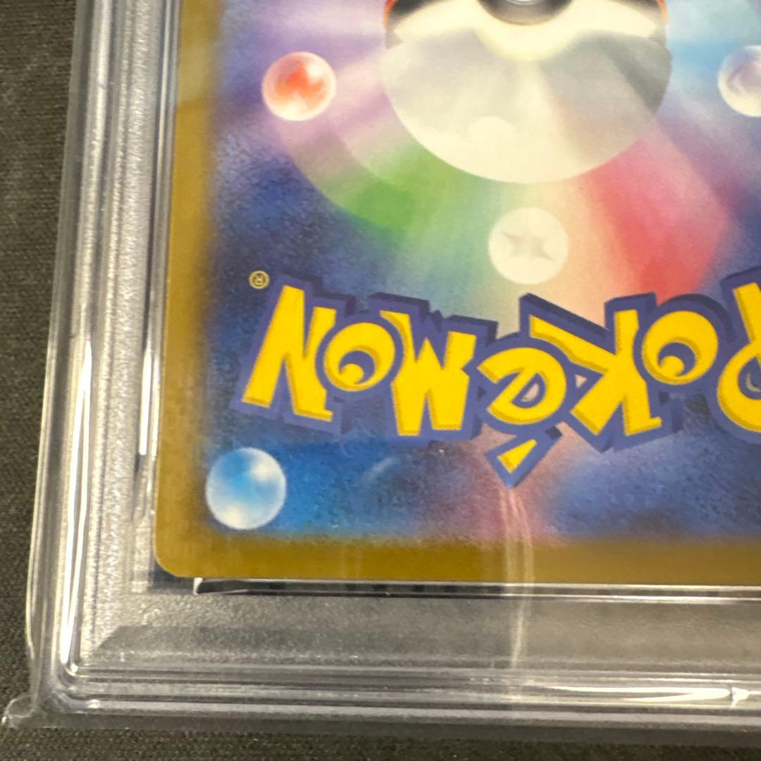 【PSA10】 ピカチュウ 242/SV-P