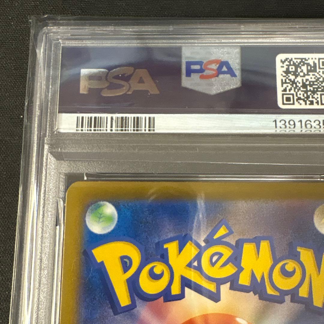 【PSA10】 ピカチュウ 242/SV-P