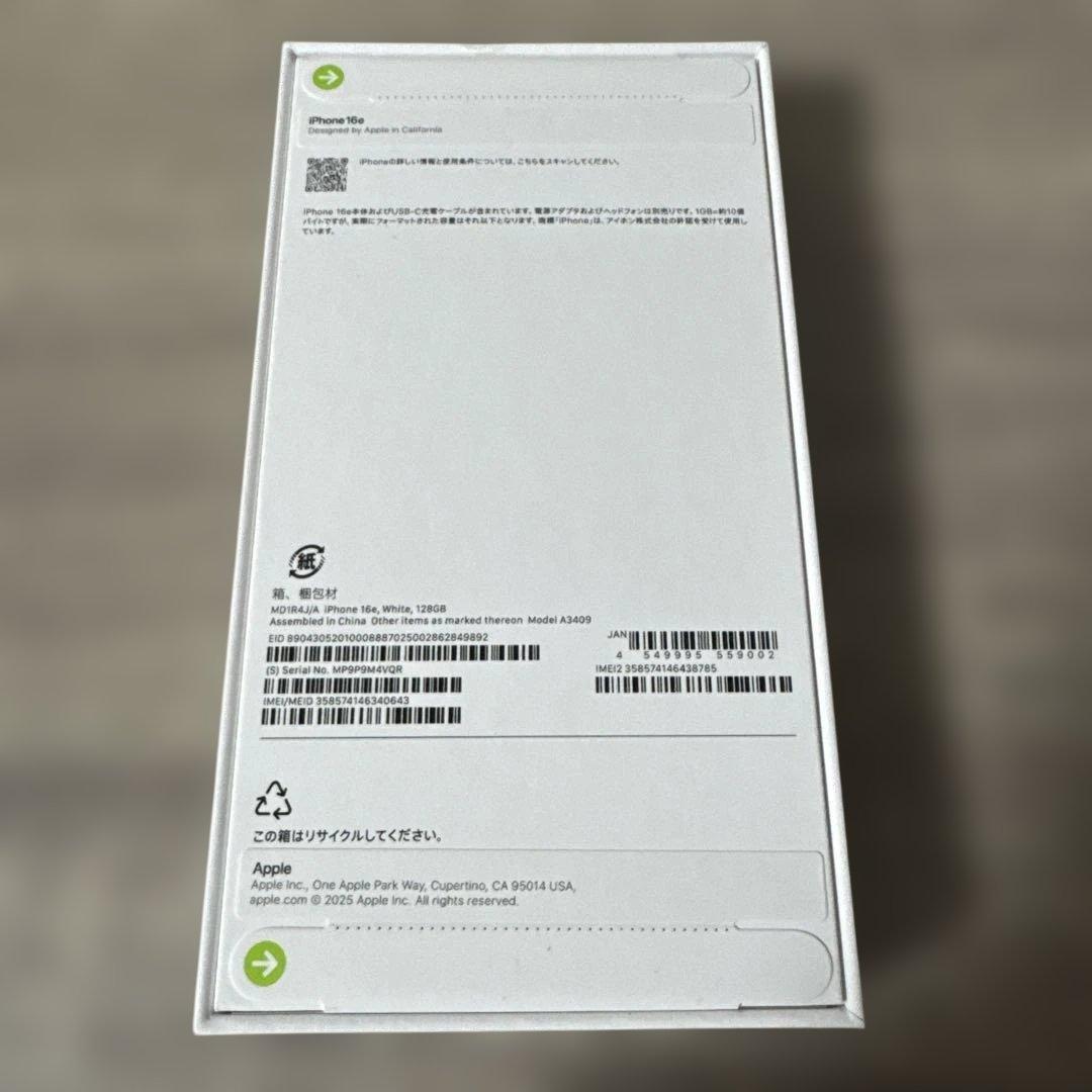 Apple iPhone 16e 128GB ホワイト