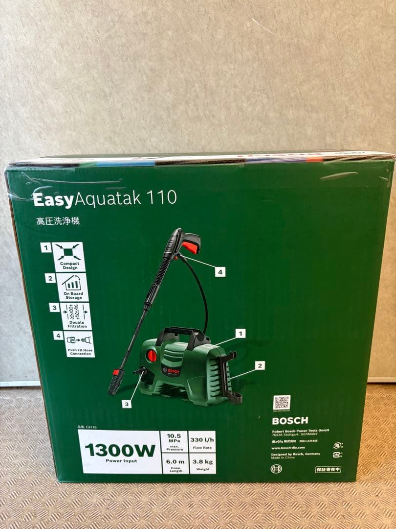 ボッシュ(BOSCH) 高圧洗浄機 1300W 最大許容圧力10.5MPa 軽量