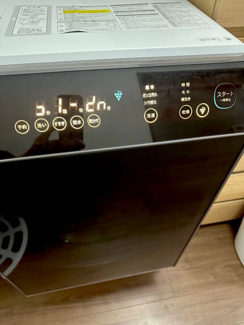 14日まで SHARPドラム式洗濯乾燥機　ES-G110-TL 2018年製