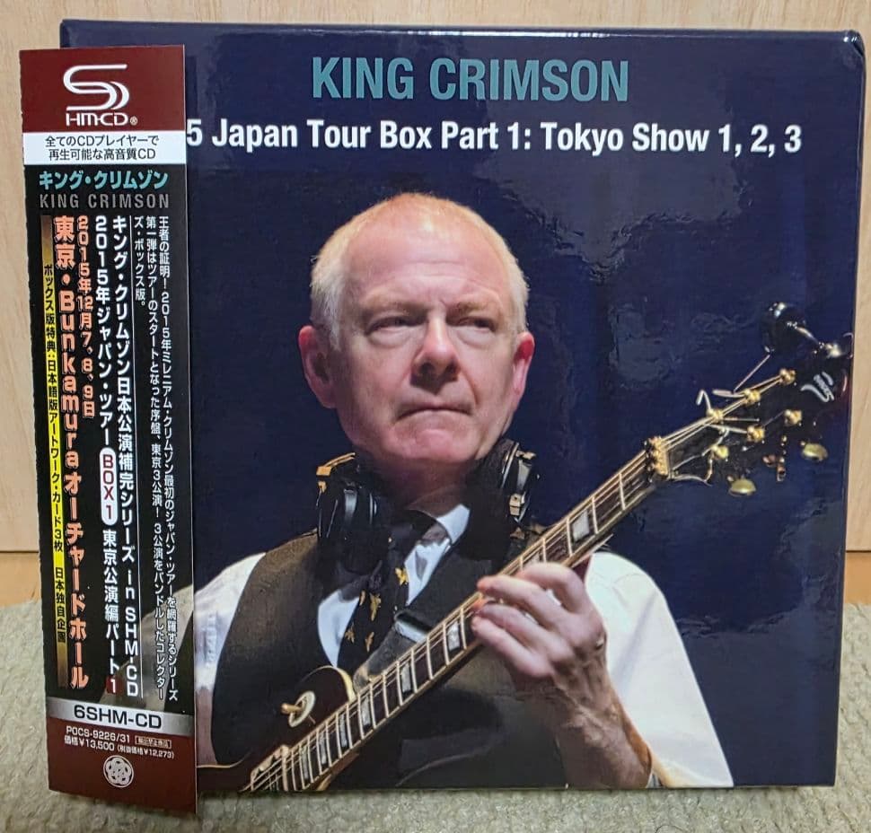 キング・クリムゾン/日本公演補完シリーズ 2015年ジャパン・ツアーBOX 1
