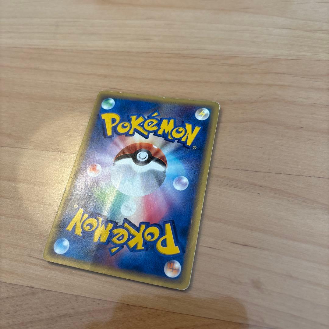 ゲンガー ★ 拡張パック第5弾 神秘なる山 043/088