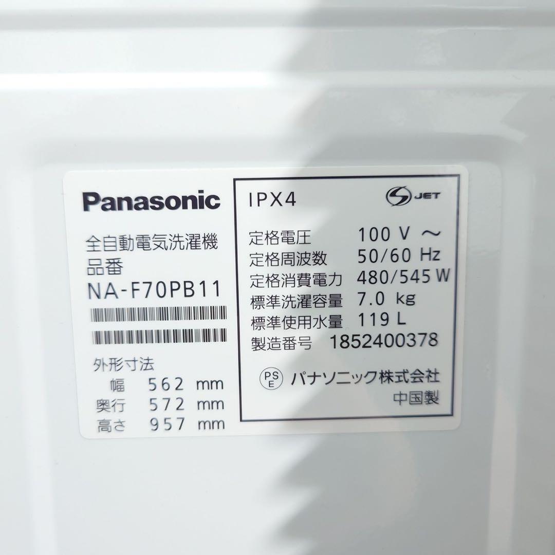 生活家電 3点セット 冷蔵庫 洗濯機 電子レンジ 1人暮し 家電 B037