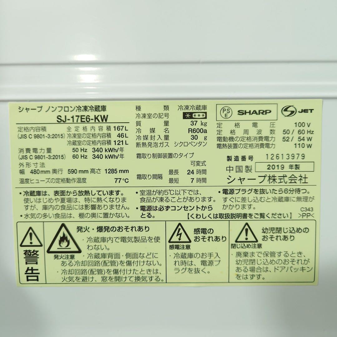 生活家電 3点セット 冷蔵庫 洗濯機 電子レンジ 1人暮し 家電 B037