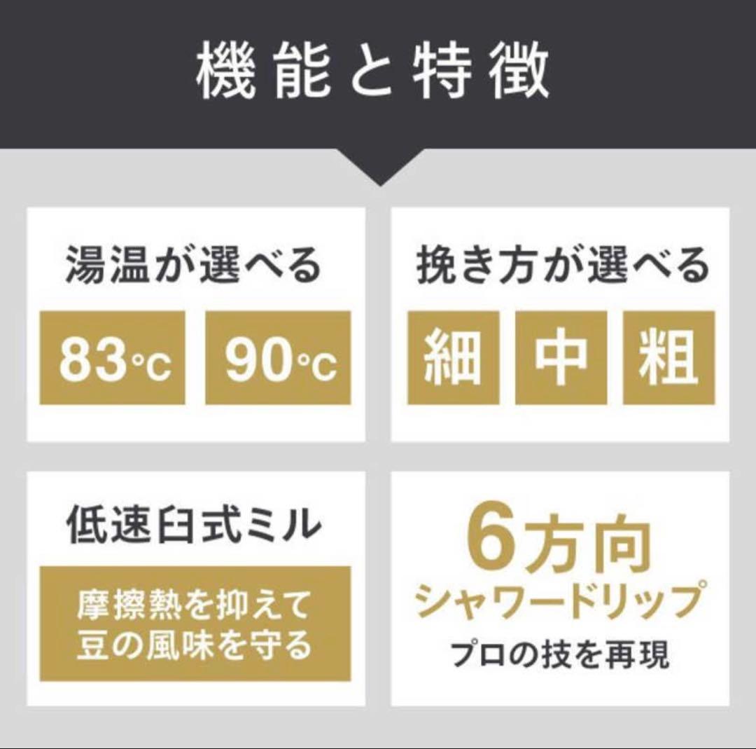 新品同様ツインバード　TWINBIRD　コーヒーメーカー CM-D457B