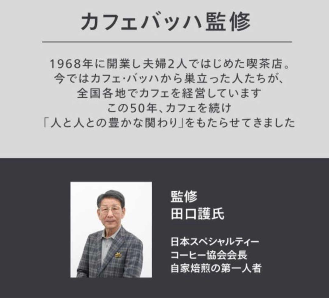 新品同様ツインバード　TWINBIRD　コーヒーメーカー CM-D457B