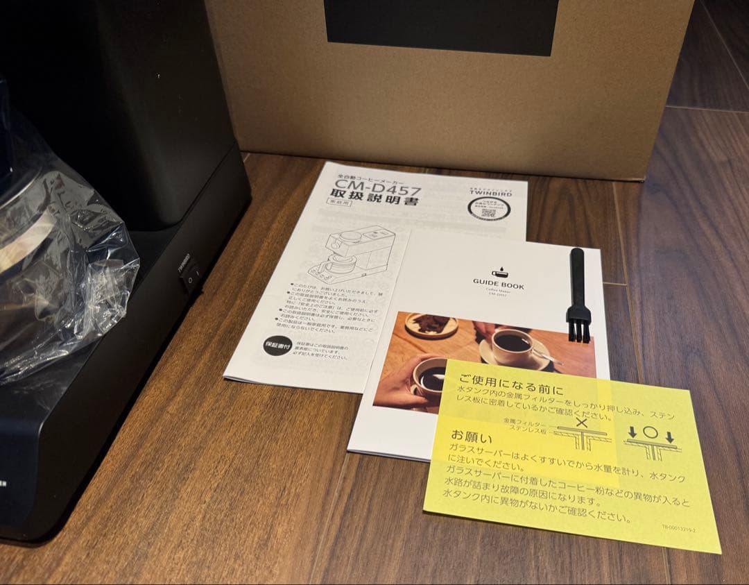 新品同様ツインバード　TWINBIRD　コーヒーメーカー CM-D457B