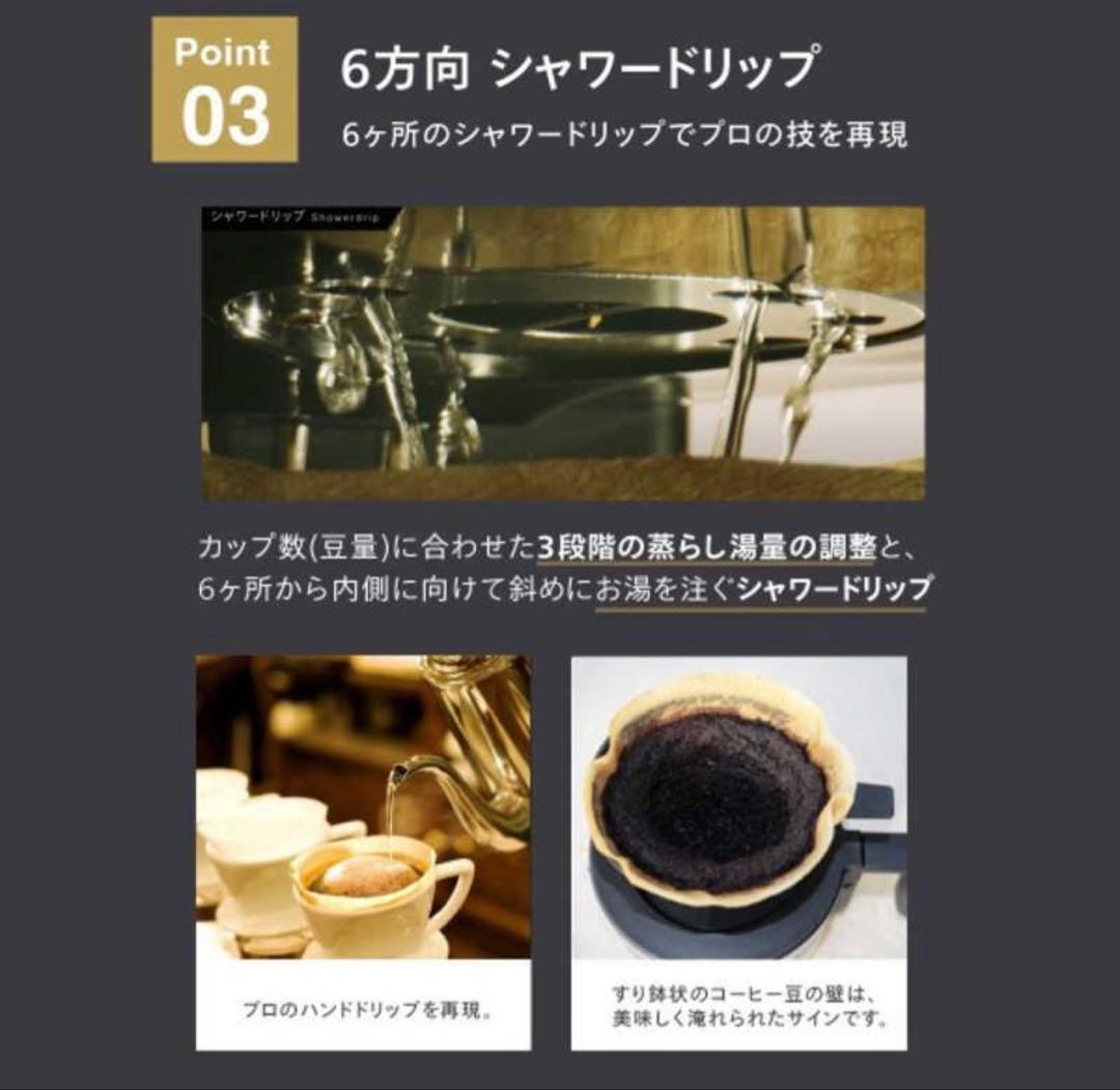 新品同様ツインバード　TWINBIRD　コーヒーメーカー CM-D457B