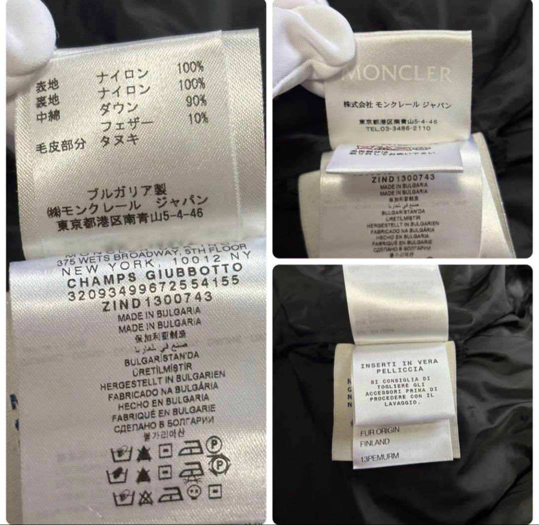 MONCLER モンクレール CHAMPS ダウン 黒 2 M-Lファー希少