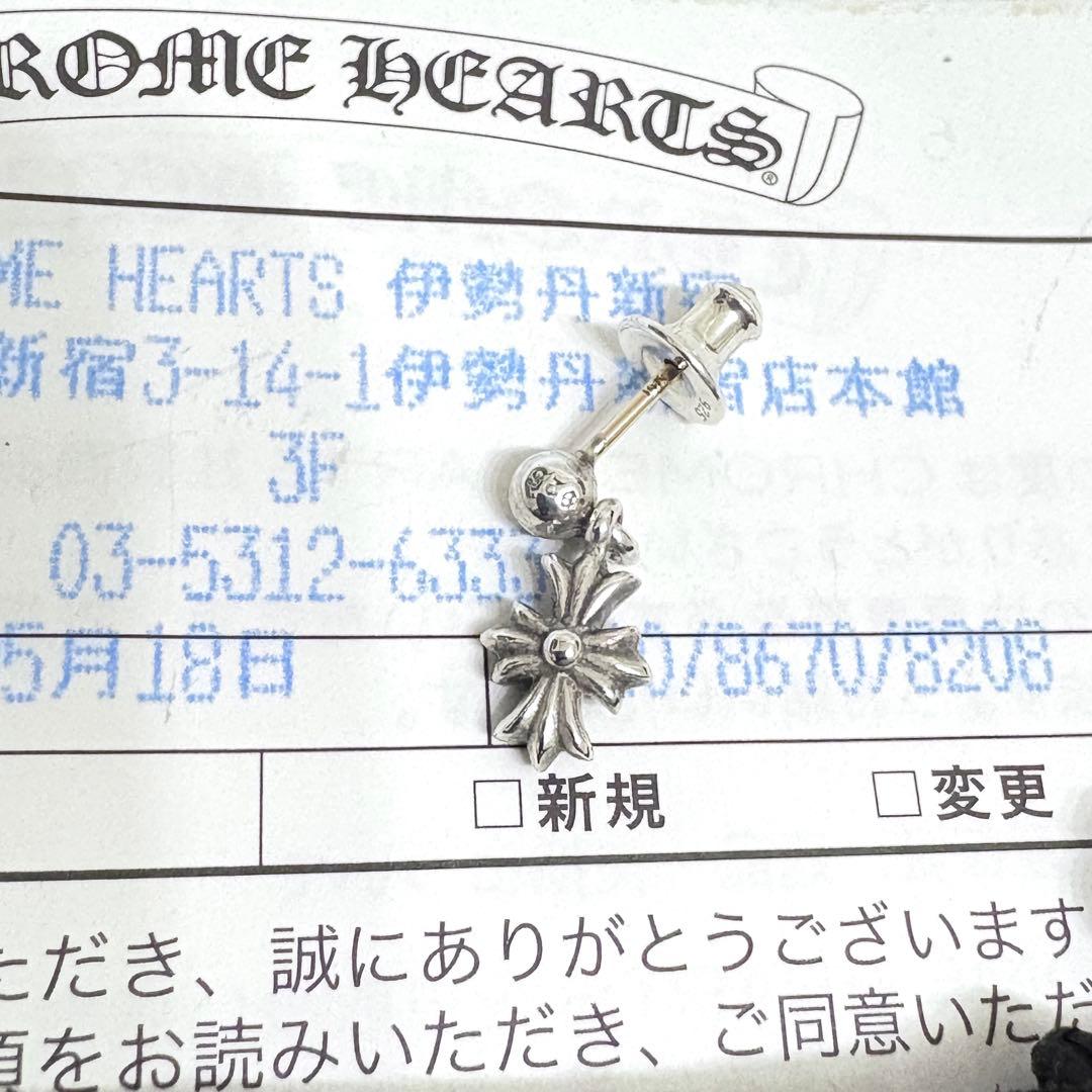 本日限定価格インボイス原本付きクロムハーツ TINY E CH PLSピアス美品