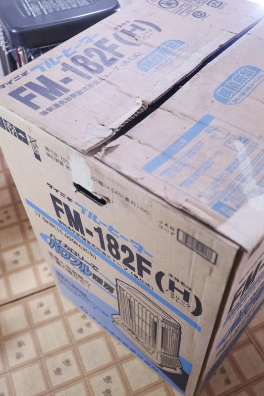 業務用◆ダイニチブルーヒーター FM-182F ◆動作確認済み