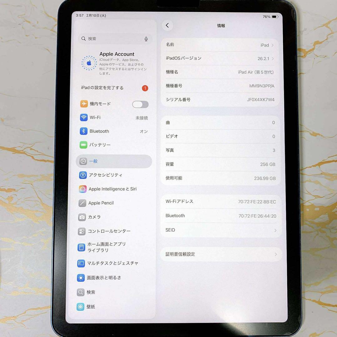 超美品iPad Air 第五世代 256GB BT92%