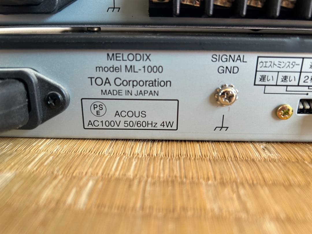 TOA メロディックスML-1000 & プログラムタイマー TT-104B