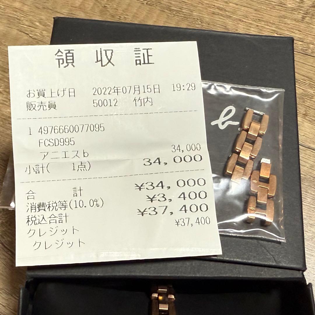 アニエスベー　レディース　腕時計　ソーラー