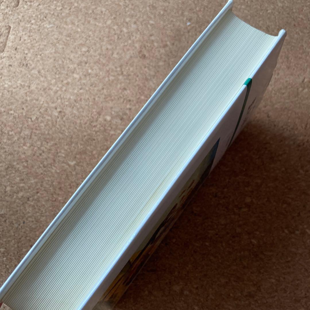 蜜から灰へ 神話論理 2 クロード・レヴィ=ストロース　レヴィ=ストロース