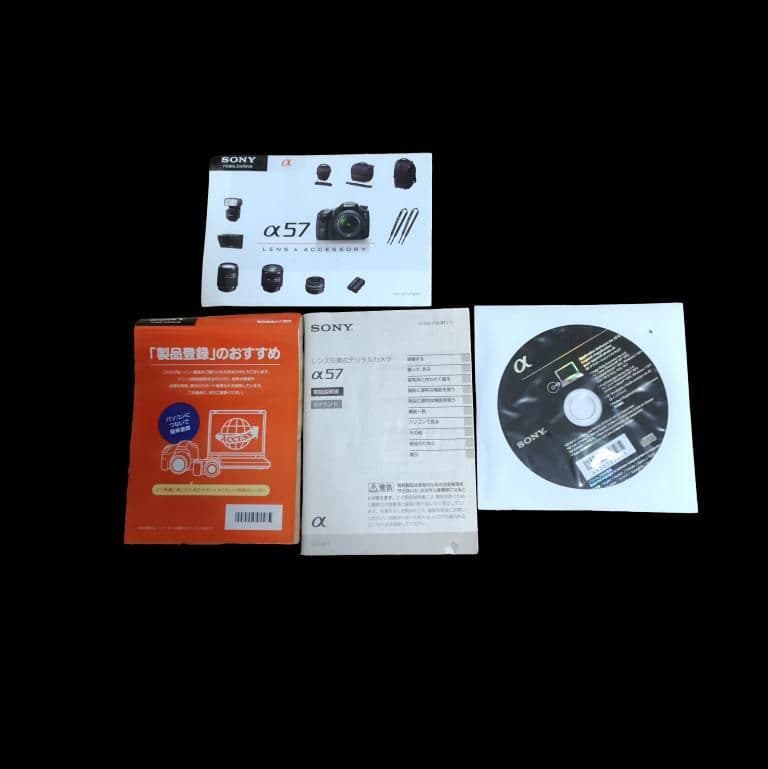 美品SONYα57ダブルズームレンズキット