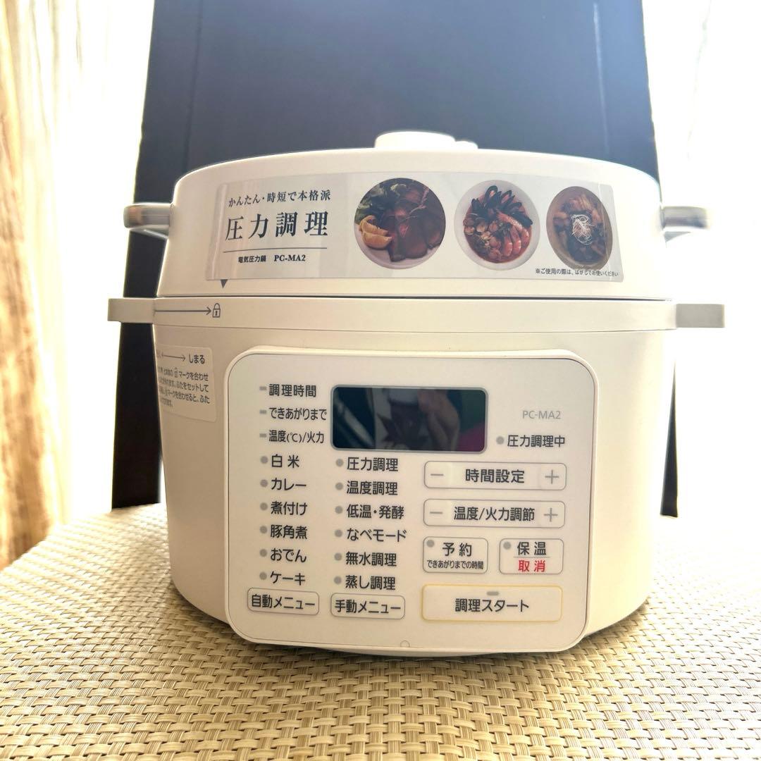 IRIS OHYAMA 電気圧力鍋 ホワイト