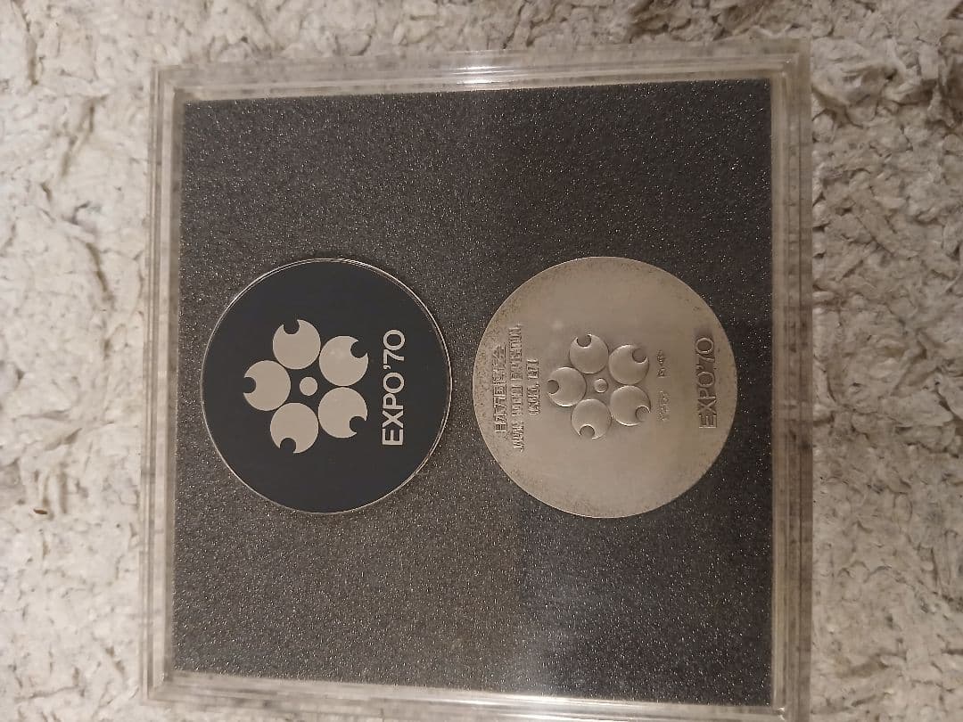 EXPO'70 銀メダル