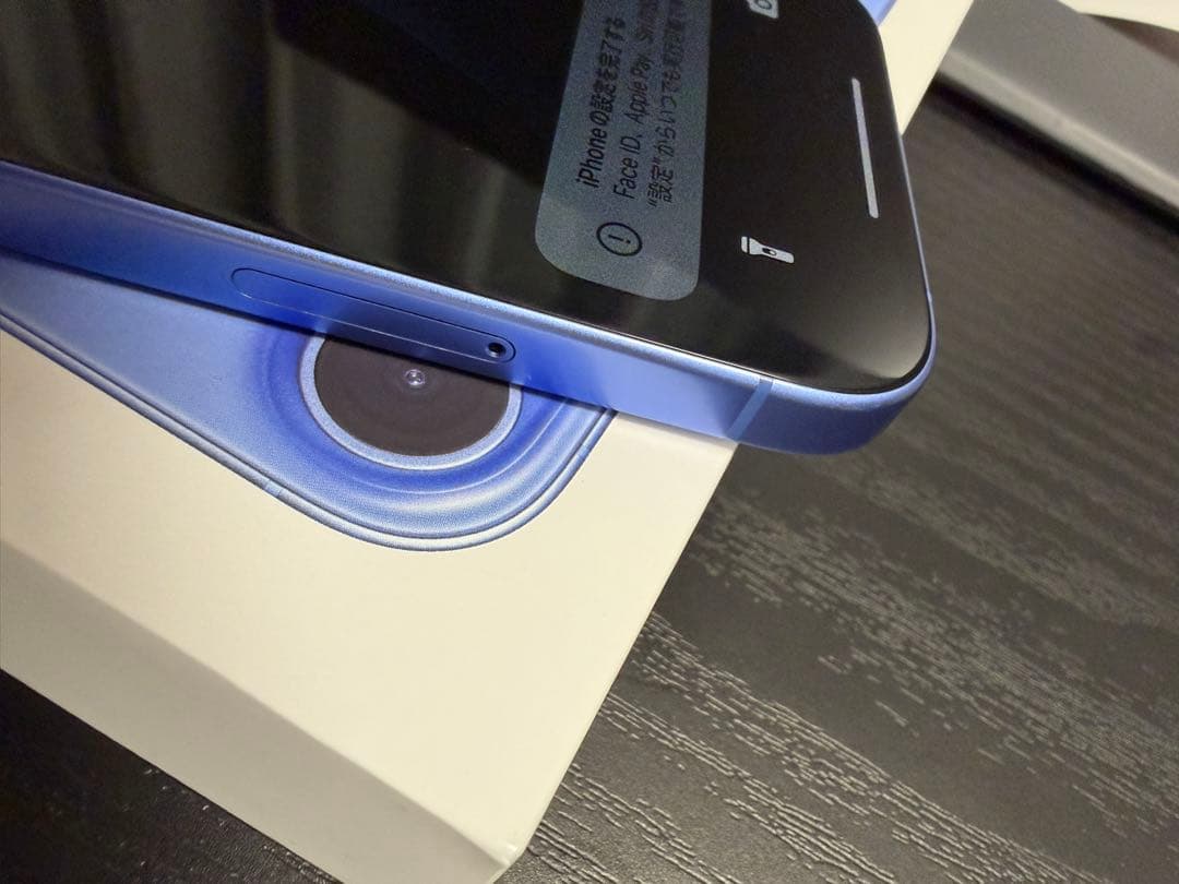 iPhone16本体 128GB SIMフリー バッテリー97%