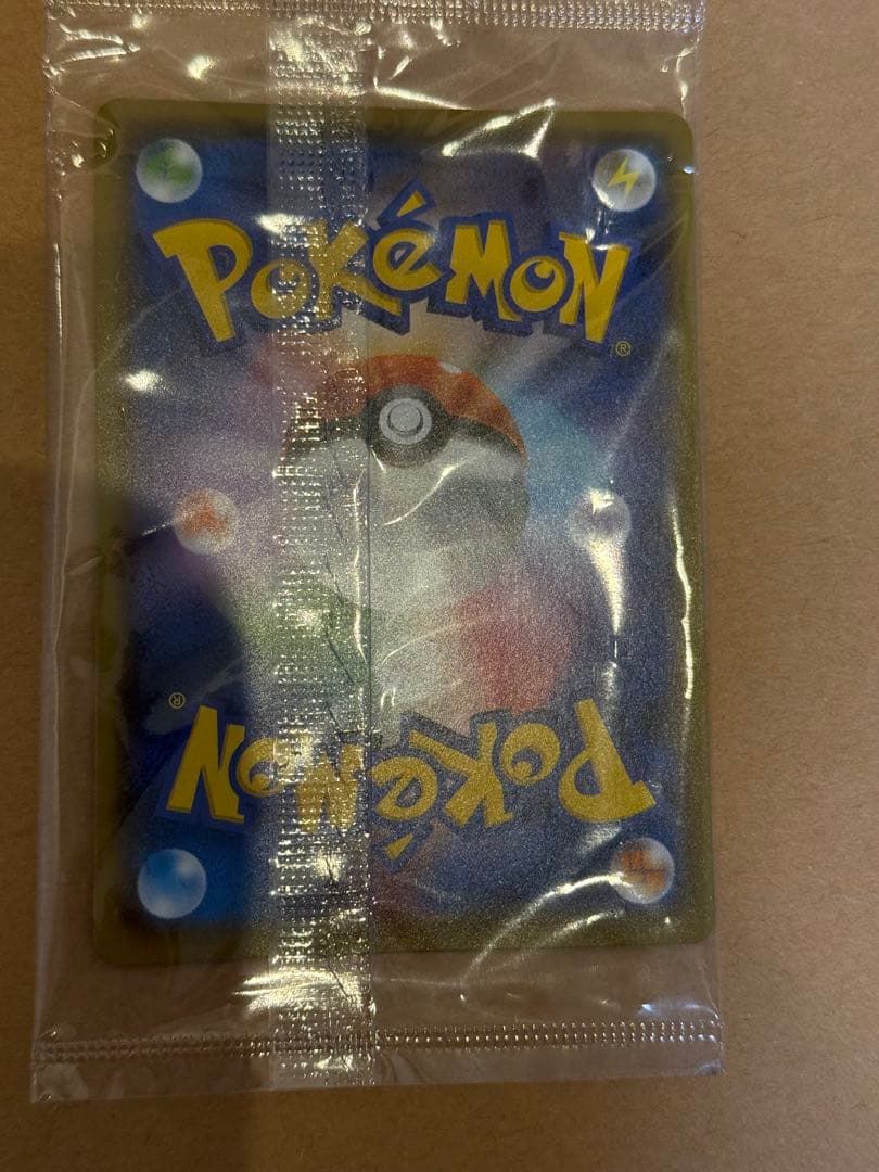 yu nagaba ポケカ　長場雄　ピカチュウ プロモカード