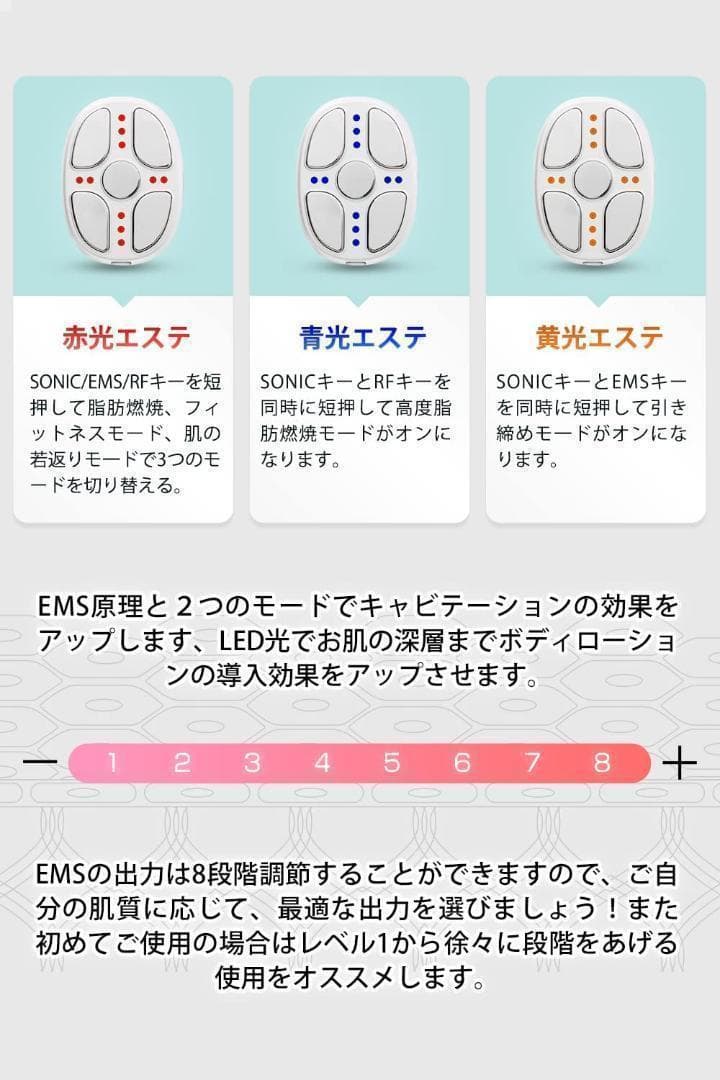 2箱　キャビテーション　ボディ美容器　美顔器 　美容器