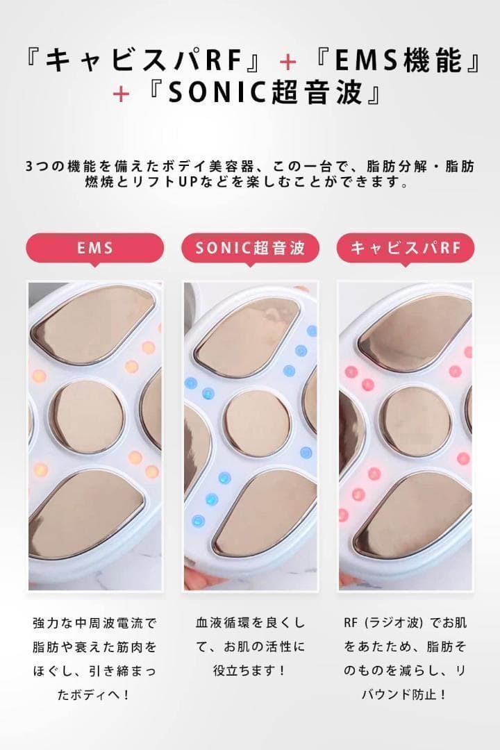 2箱　キャビテーション　ボディ美容器　美顔器 　美容器