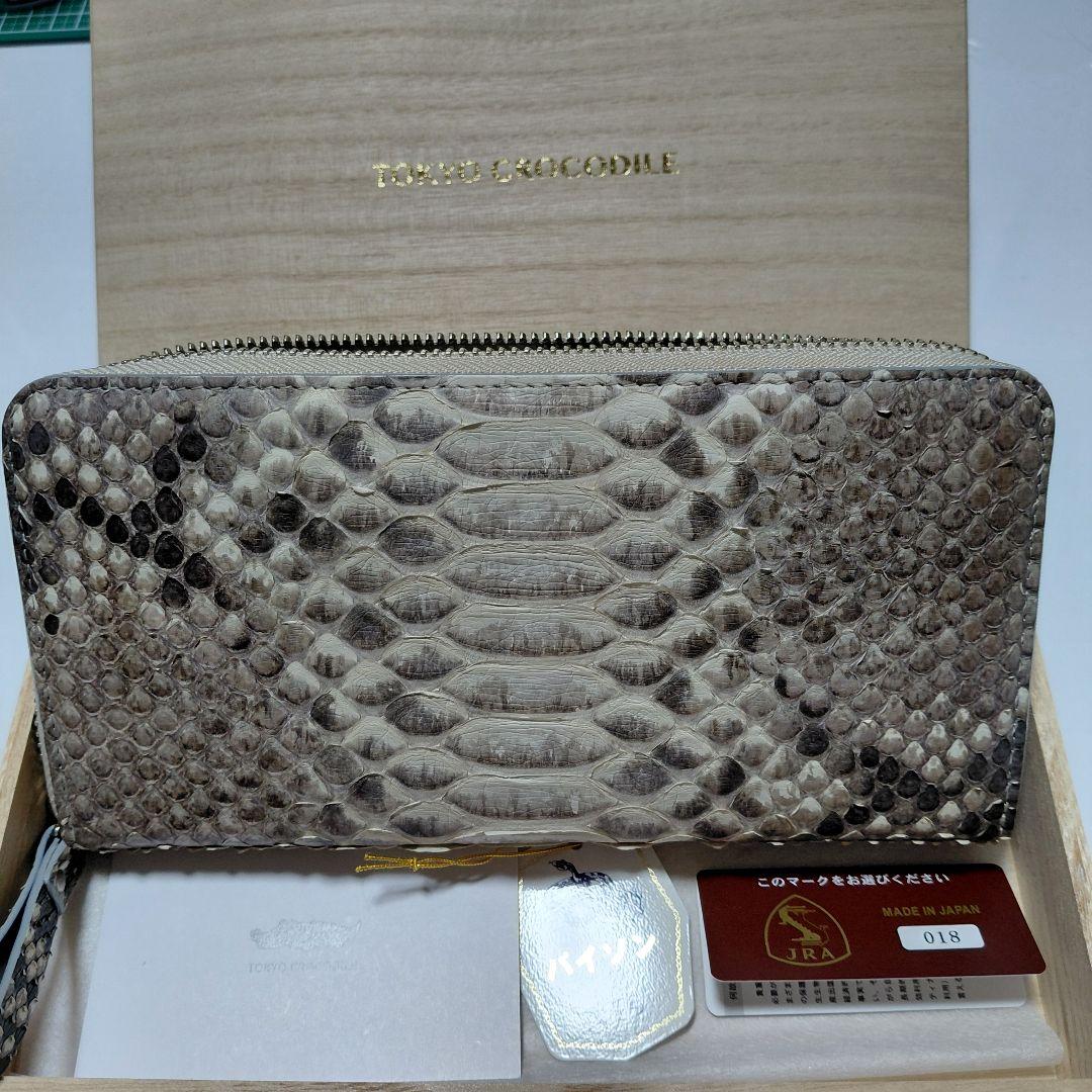 未使用に近い！ 東京クロコダイル ダイヤモンドパイソン長財布 蛇 巳 ヘビ へび