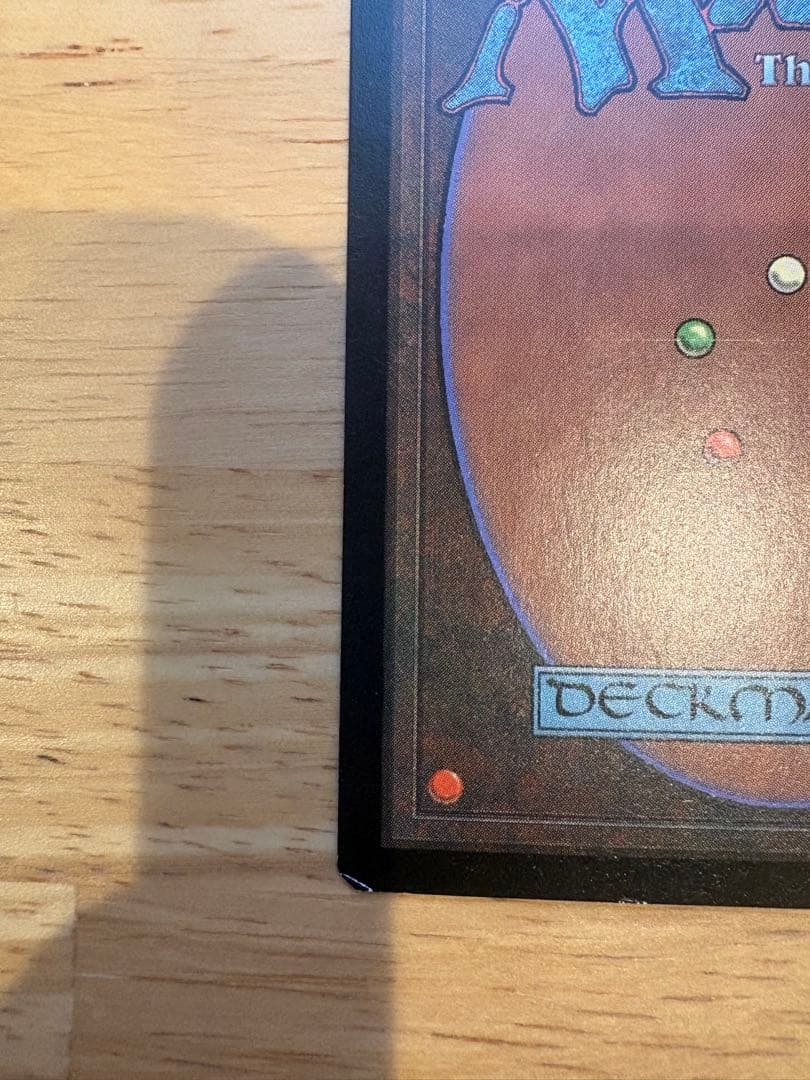 mtg 樹上の村 foil