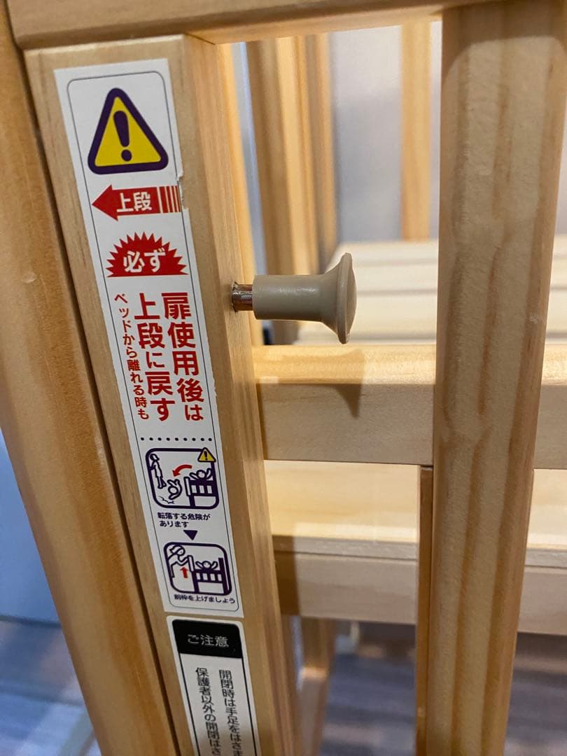 リリト 大和屋 ミニベビーベッド