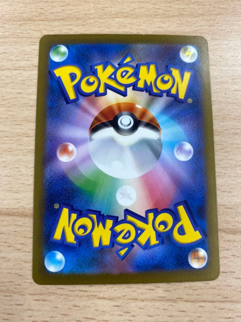 サーナイトex sar シャイニートレジャー