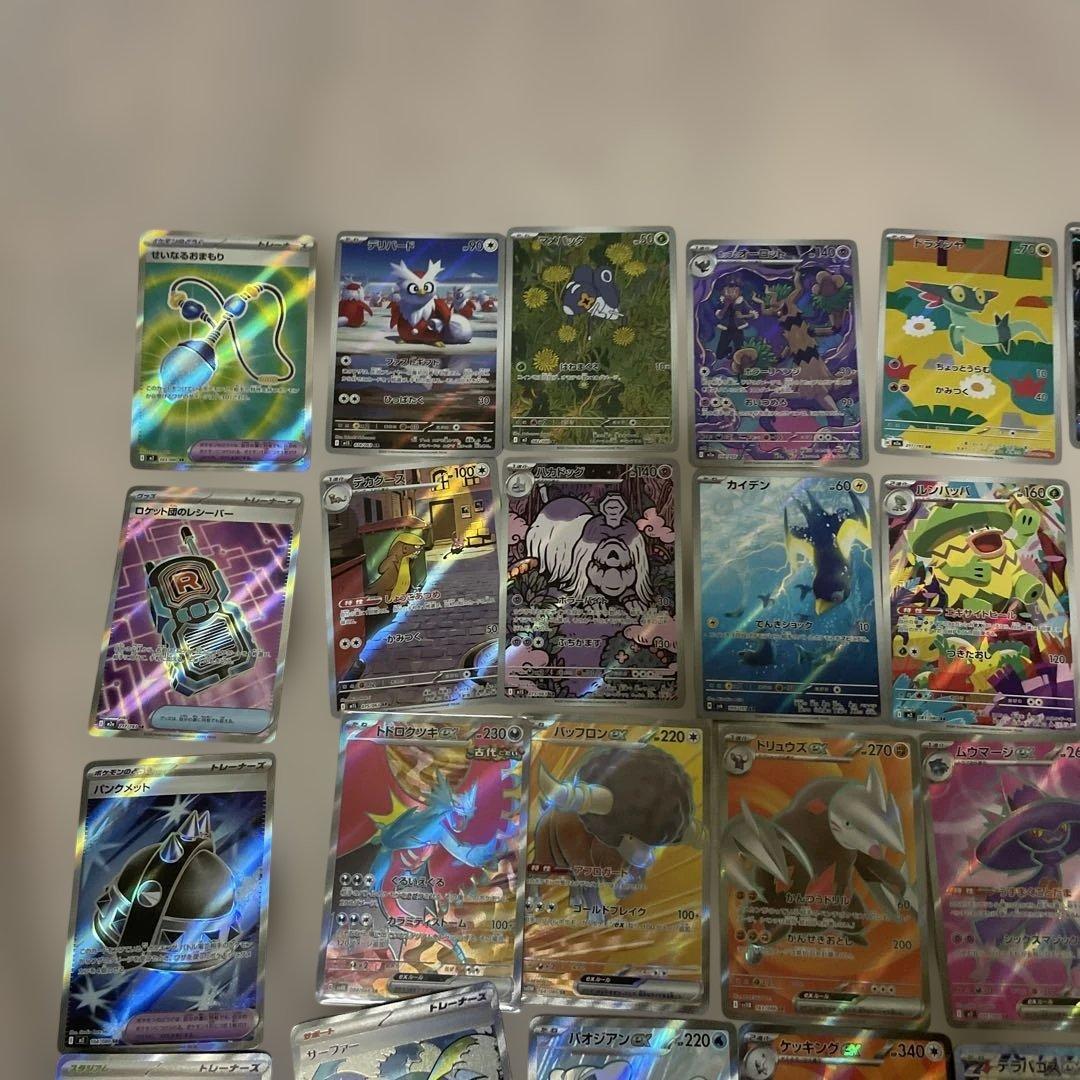 ヒ*や様 ポケカ　SR arまとめ売り