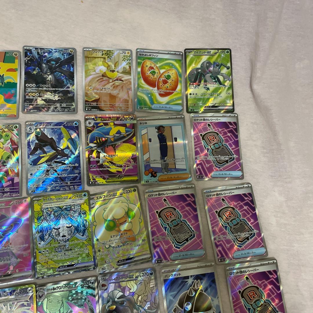 ヒ*や様 ポケカ　SR arまとめ売り