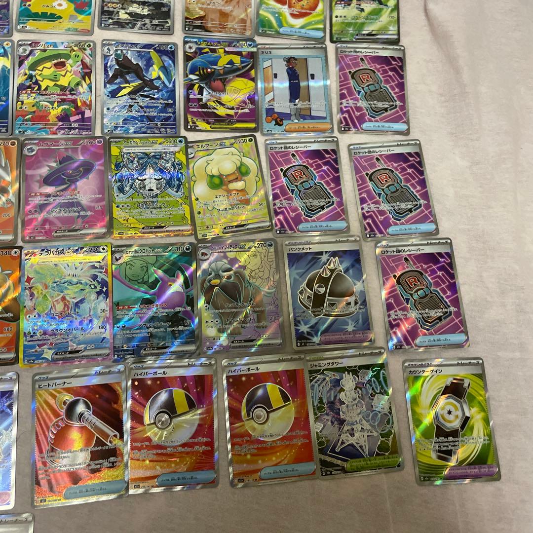 ヒ*や様 ポケカ　SR arまとめ売り