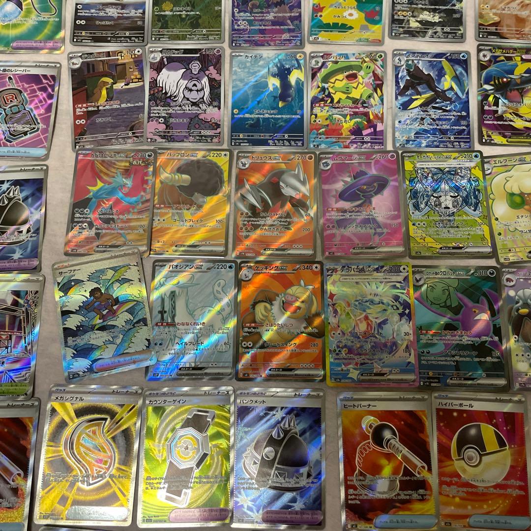 ヒ*や様 ポケカ　SR arまとめ売り
